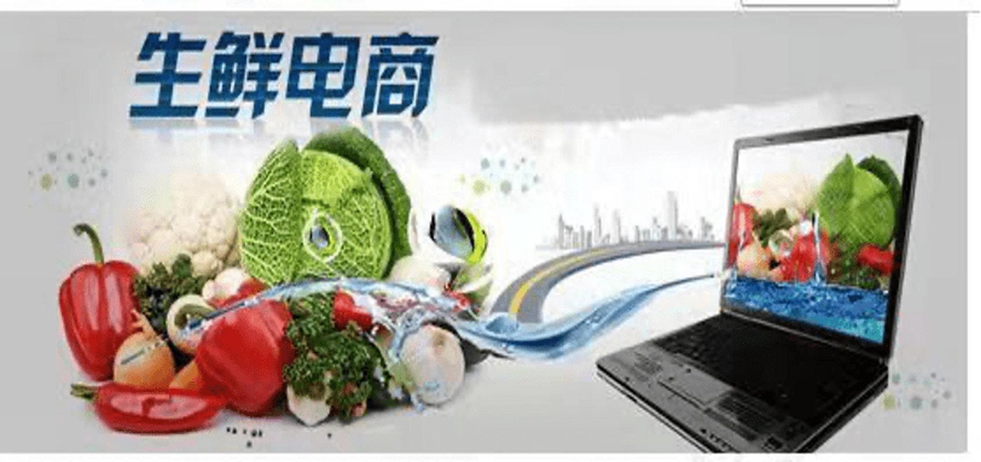 中韩牵手啦电商