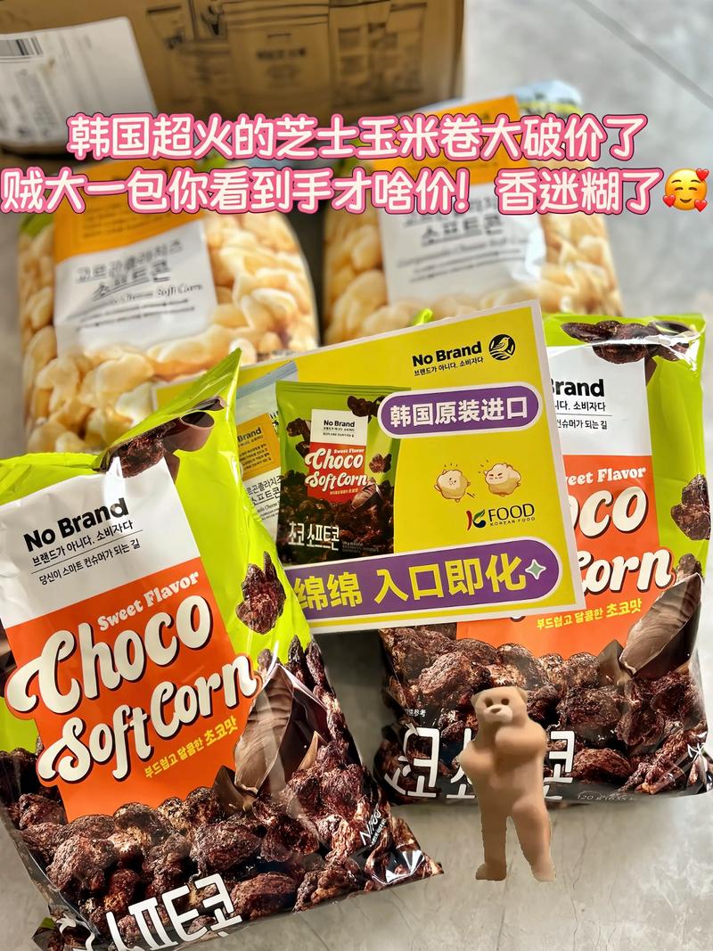 韩国品牌代理